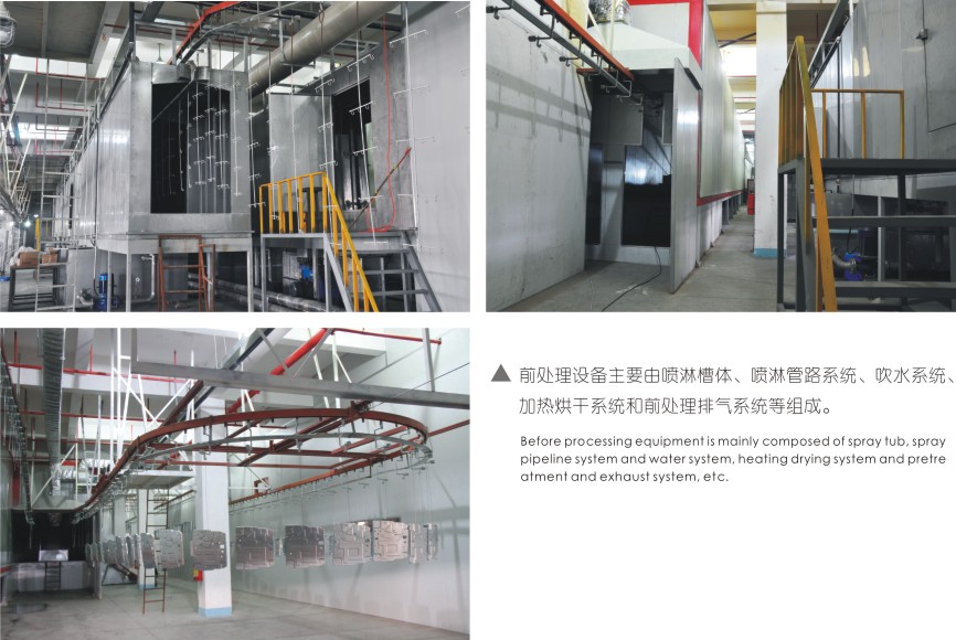 Metal Powder Spray Production Line